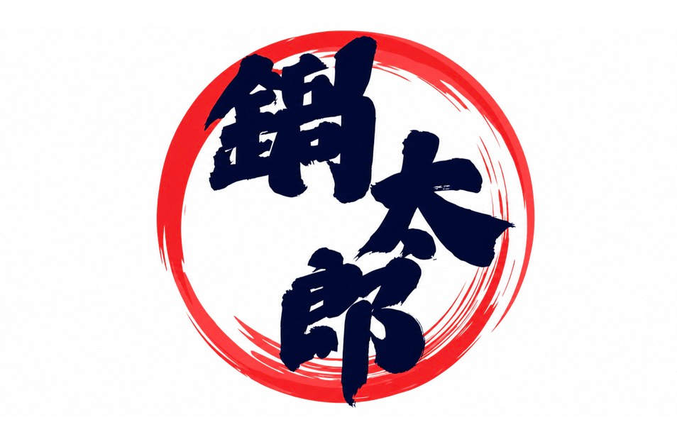 合同会社くろねこや